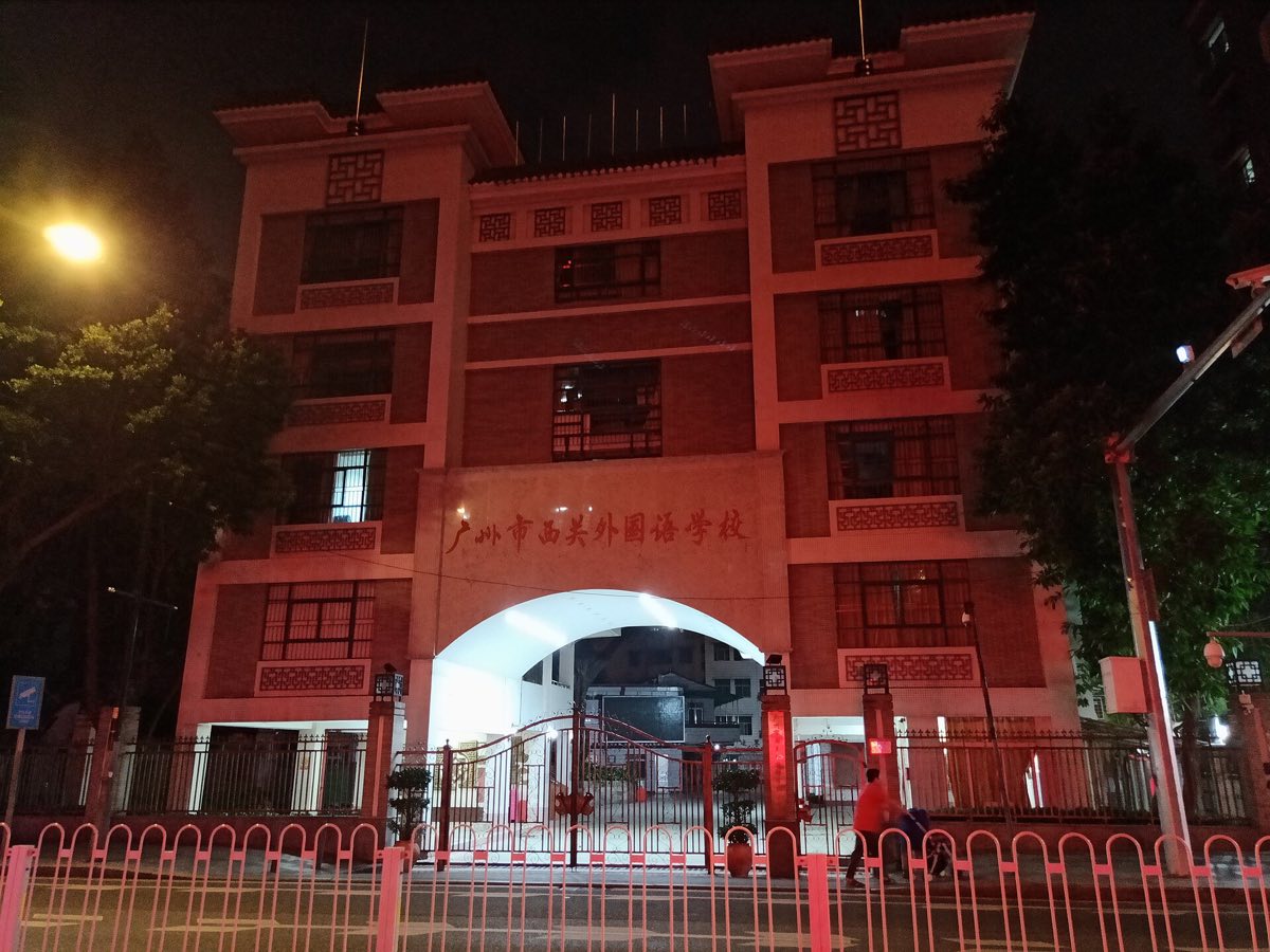 Xiguan architecture in Liwan district, Guangzhou