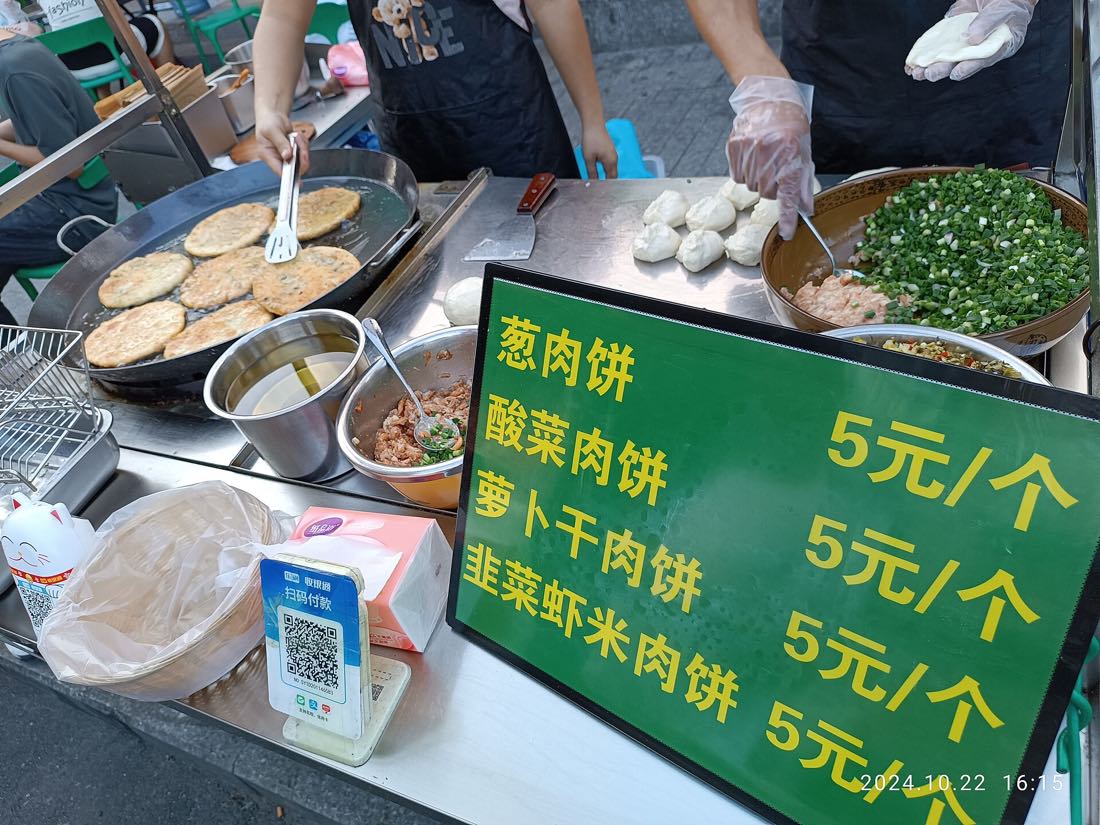 A street food stall in Guangzhou